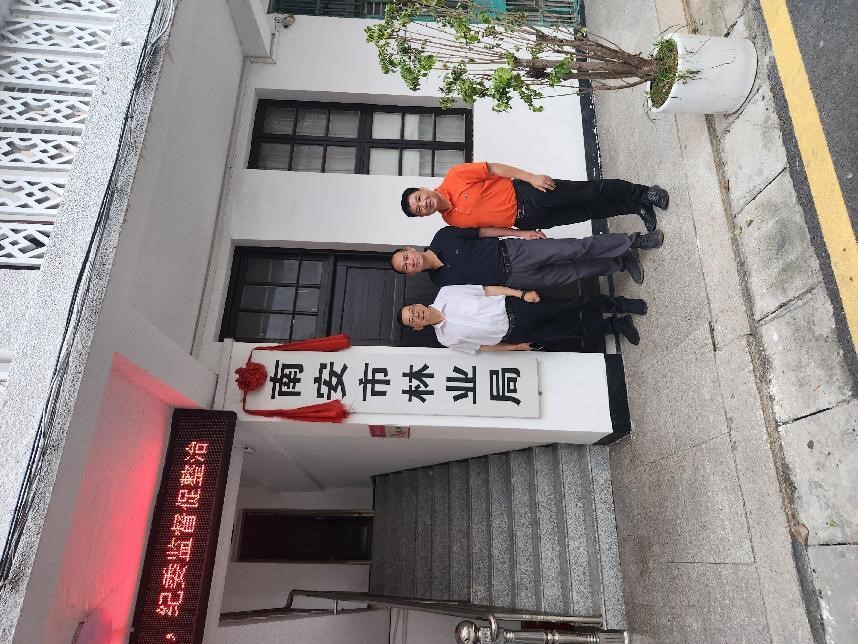 福建金森赴泉州市南安市考察交流，共謀山海協(xié)作新篇章