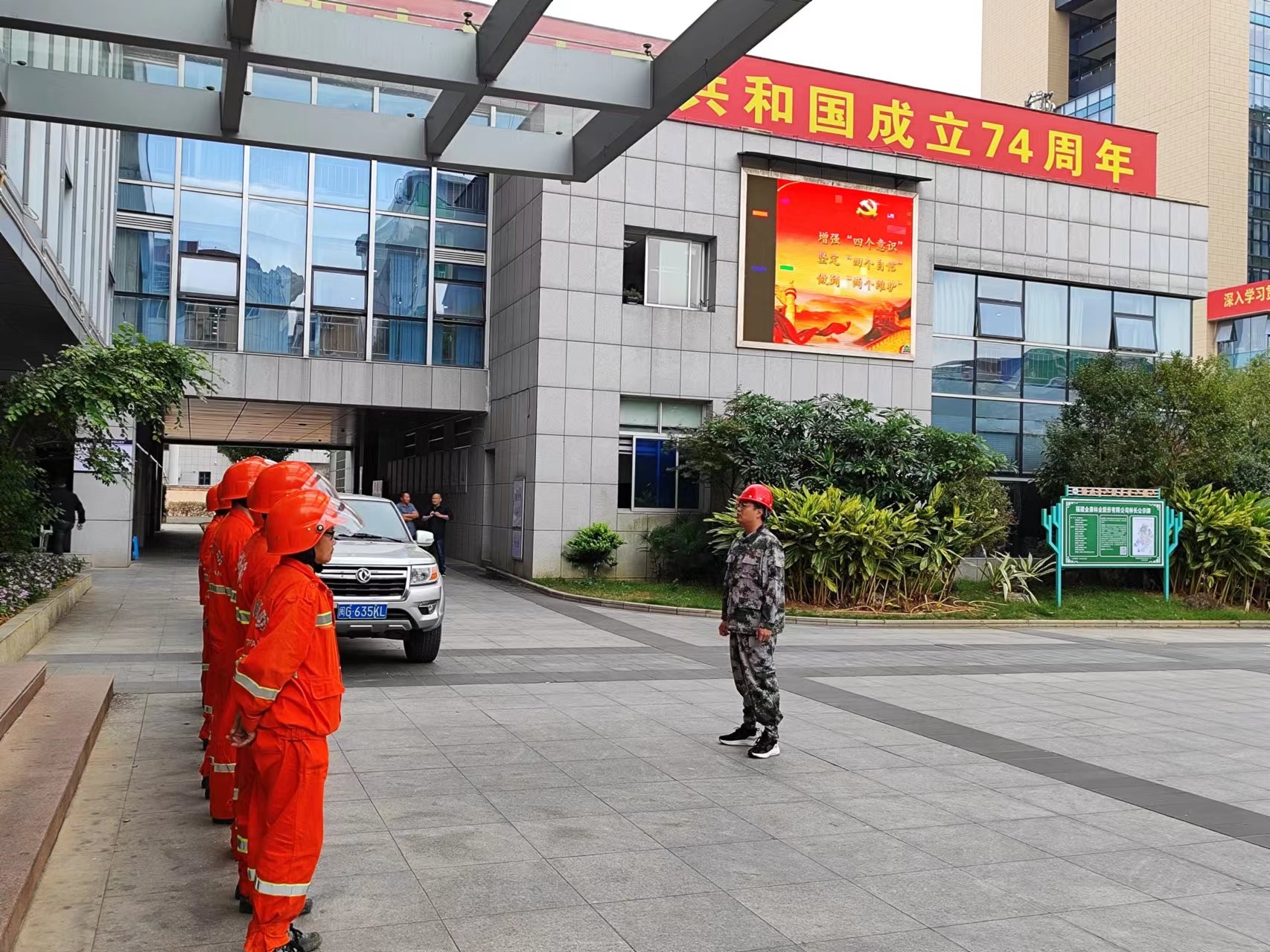 悠悠森林情，寸寸防火心