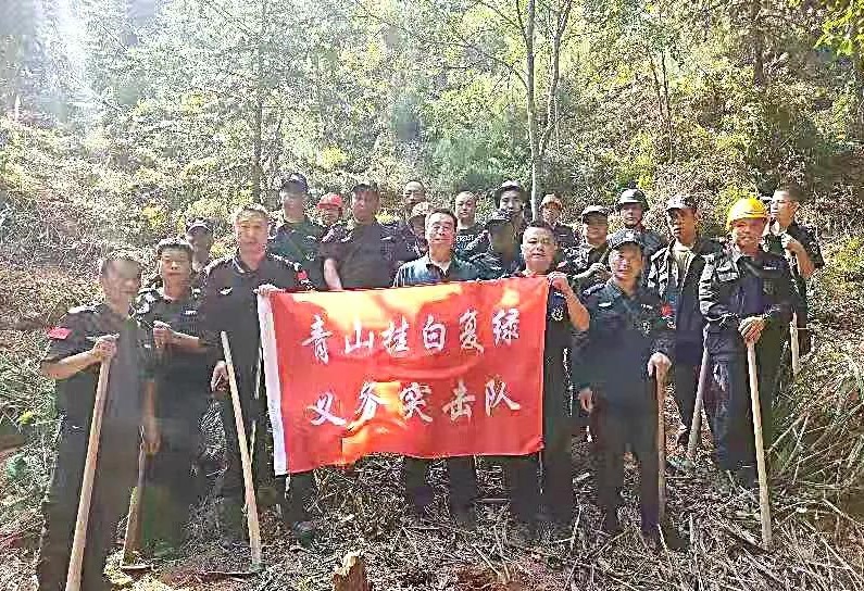 干好每一天|青山掛白我復綠，無私奉獻金森人——資源保護部義務突擊隊工作記實