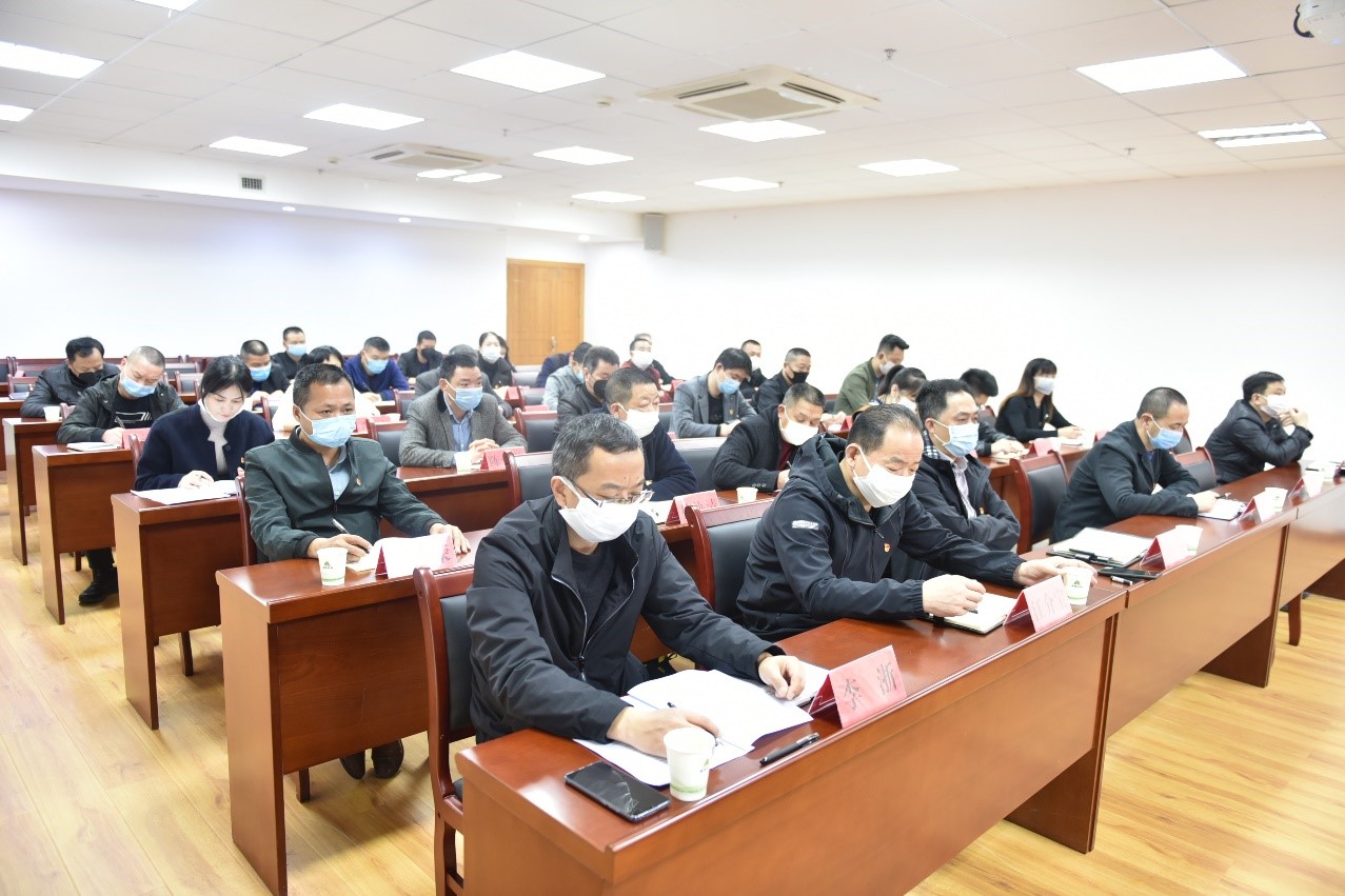 福建金森林業(yè)股份有限公司召開(kāi)2019年工作總結(jié)暨2020年工作部署會(huì)議 福建金森林業(yè)股份有限公司召開(kāi)2019年工作總結(jié)暨2020年工作部署會(huì)議