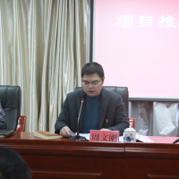 福建金森召開2021年工作表彰  暨2022年項(xiàng)目工作推進(jìn)動員大會