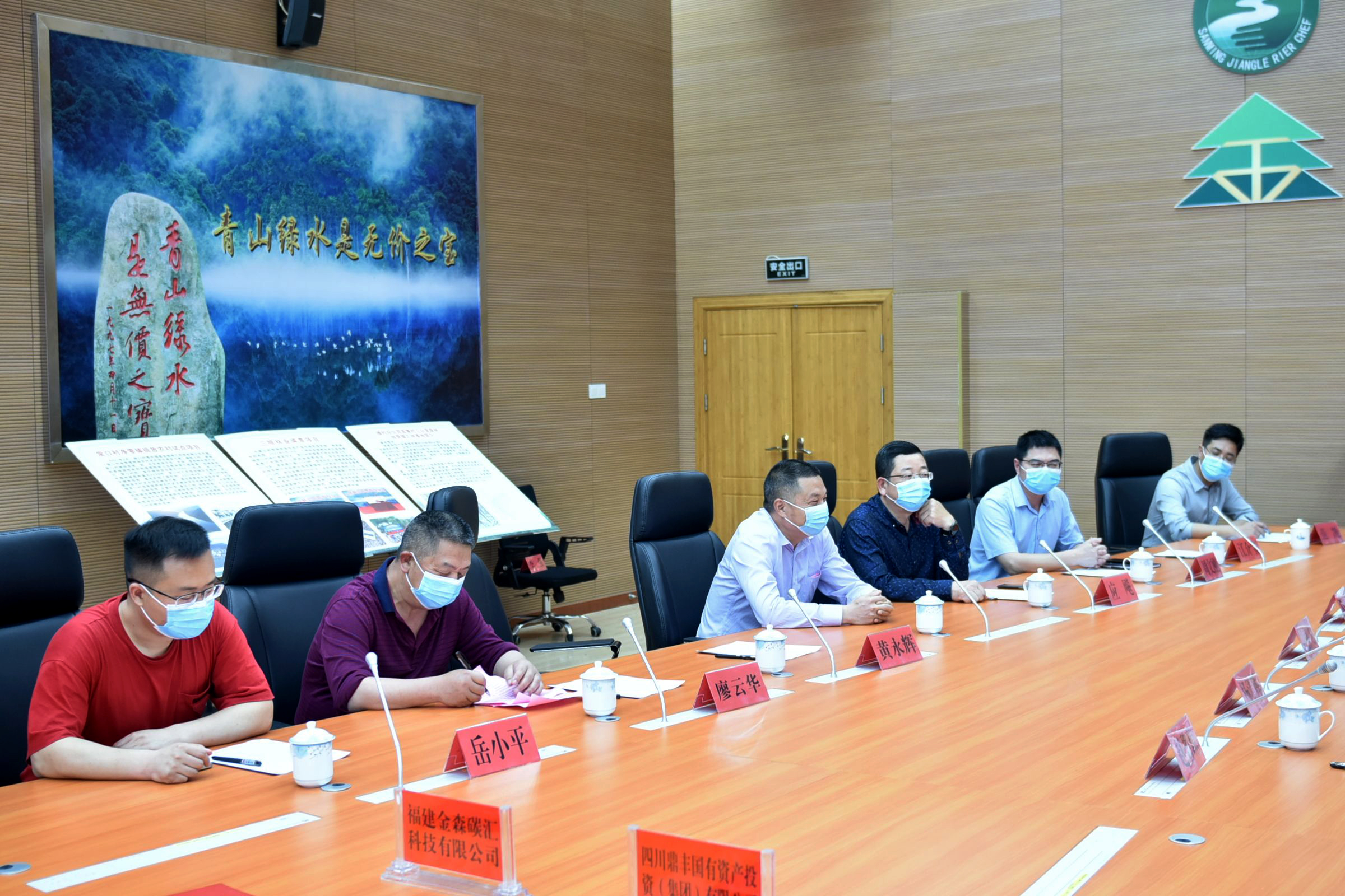 福建金森與四川南江縣合作簽約，攜手林業(yè)碳匯產(chǎn)業(yè)發(fā)展