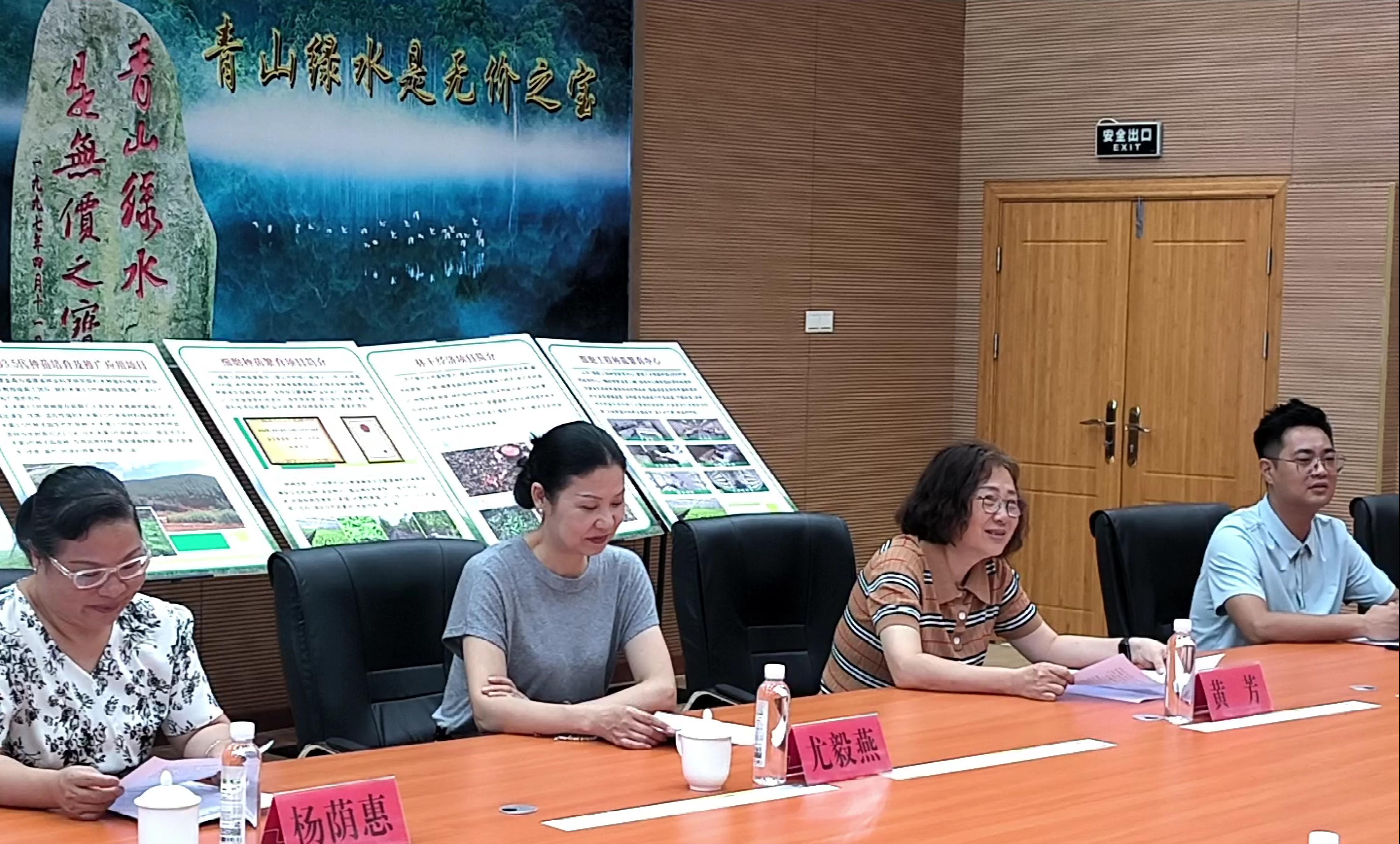 民盟貴州省委會至福建金森調研